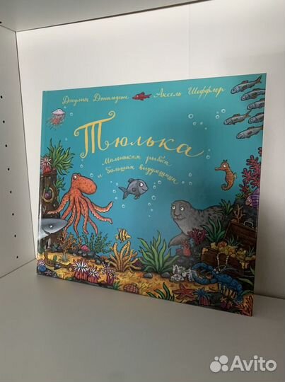 Книги для детей