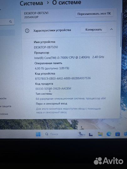 Бизнесбук Lenovo Thinkpad L470 i3 7Gen SSD