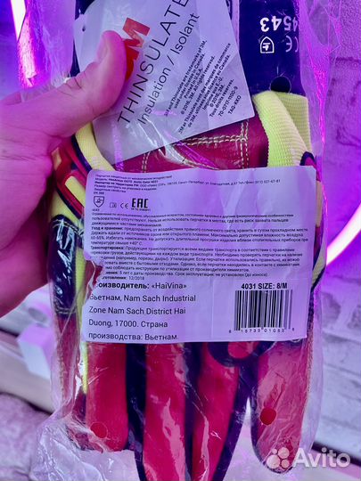 Перчатки 3м