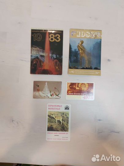 Календари СССР Балет, Ленинград