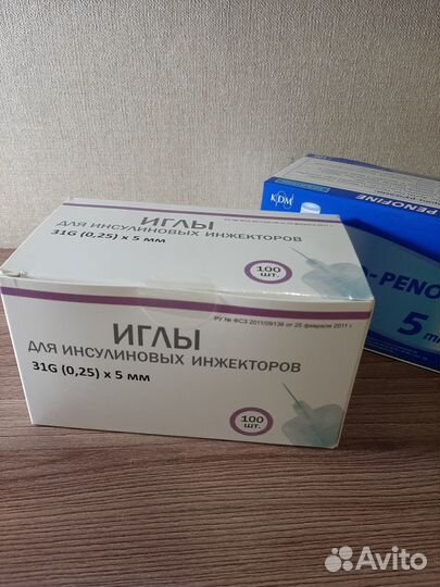 Иглы для шприц ручек 5мм