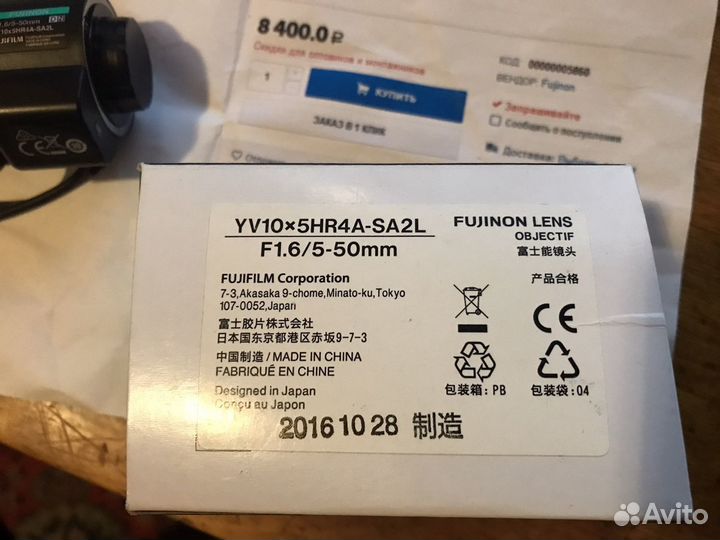 Объектив Fujinon yv10x5hr4a-SA2L