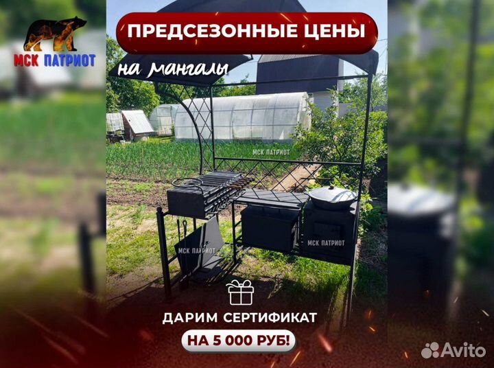 Беседка с мангалом