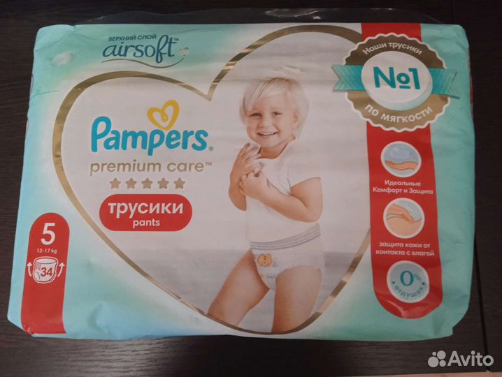 Подгузники трусики