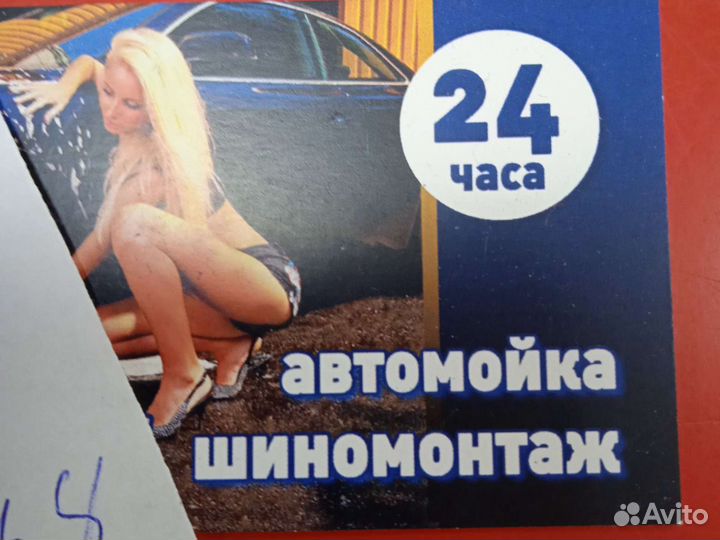 Автомойщик с ежедневной оплатой