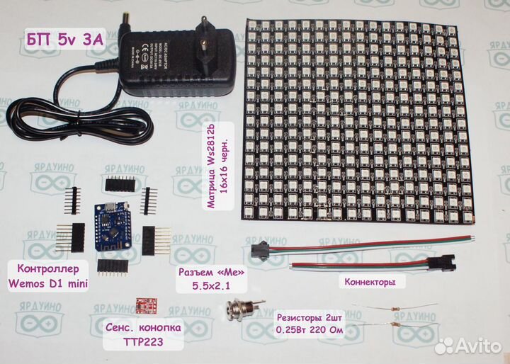 Набор для Гайвер лампы (Gyverlamp)