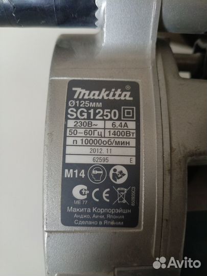 Штроборез SG1250 Макита, Япония