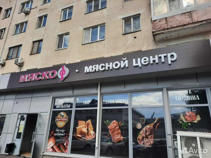 Продам мясной магазин