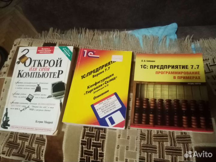 Книги для пк программы