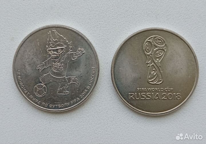 25 рублёвые монеты