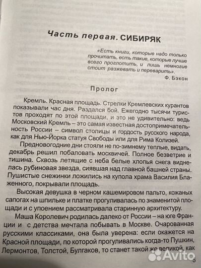 Книга редкая