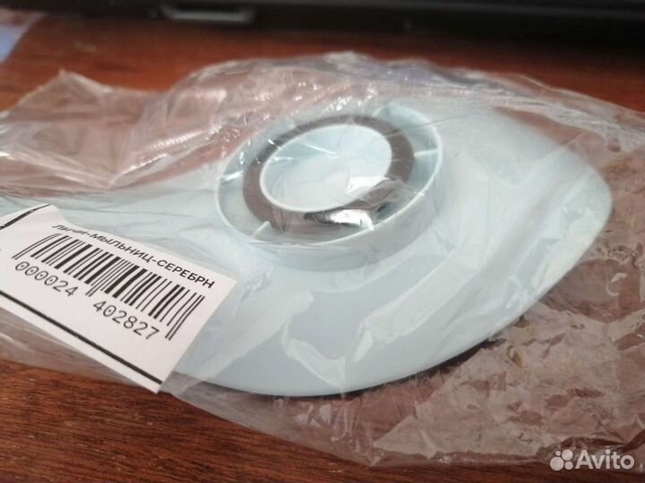 Мыльница для мыла