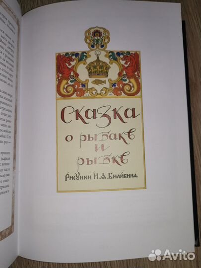 Русские сказки, 2021 год