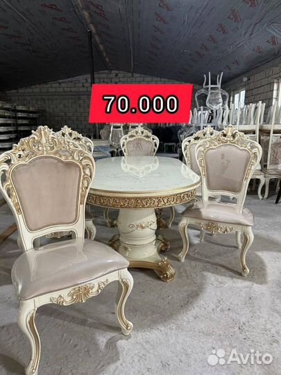 Стол обеденный и стулья
