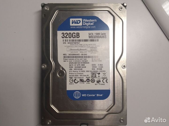 Жесткий диск