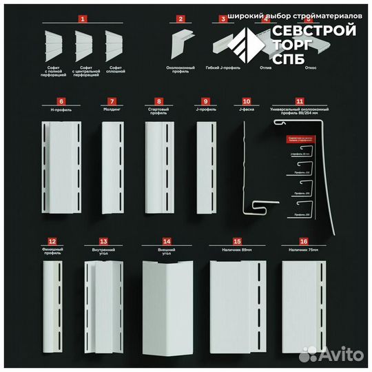 H-профиль соединительный Docke 3000 мм шоколад