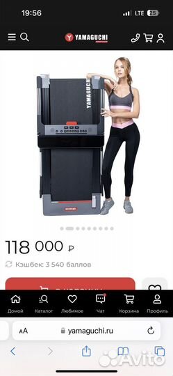 Беговая дорожка yamaguchi max