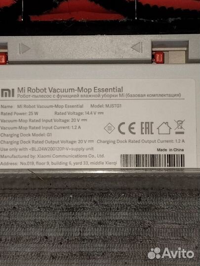 Робот пылесос бу