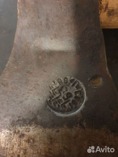 Топор СССР бу