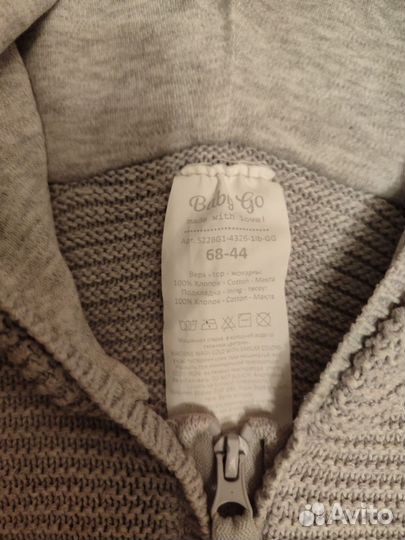 Вязаный хлопковый комбенизон динозавр 68