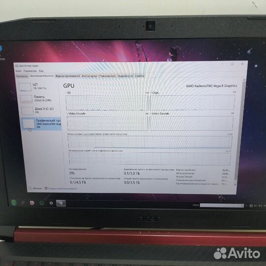 Ноутбук Acer Nitro 5 AU515-42 Арт. Т72672