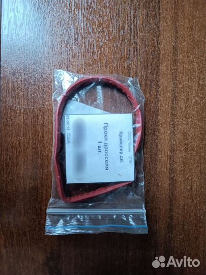 Прокладка дросельной заслонки Волга 31105