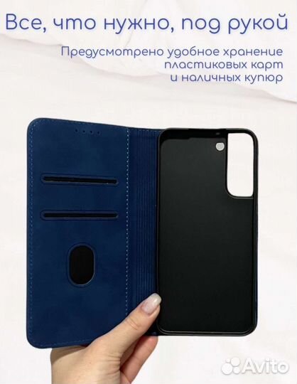 Чехол книжка кошелёк на Samsung Galaxy S22 Plus