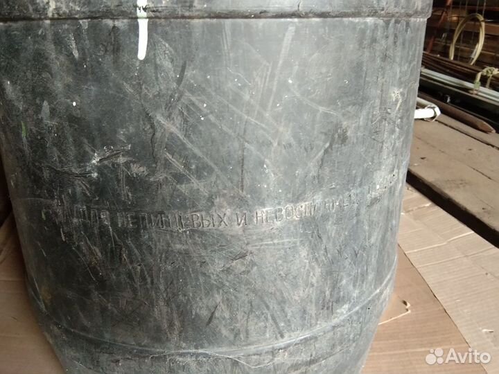 Ёмкость пластиковая 50 л