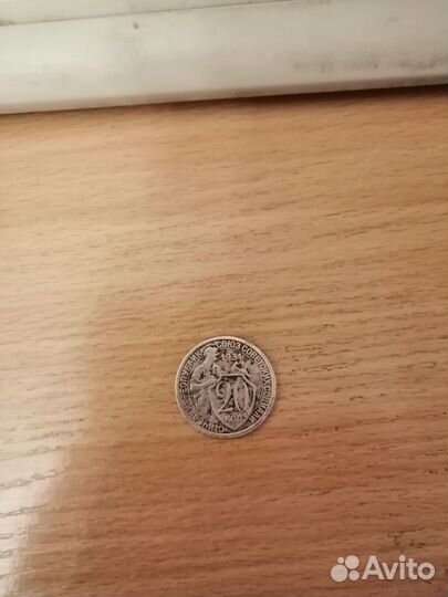 20 копеек 1931 щитовик