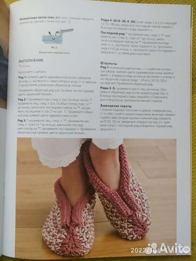 Журнал для вязания крючком