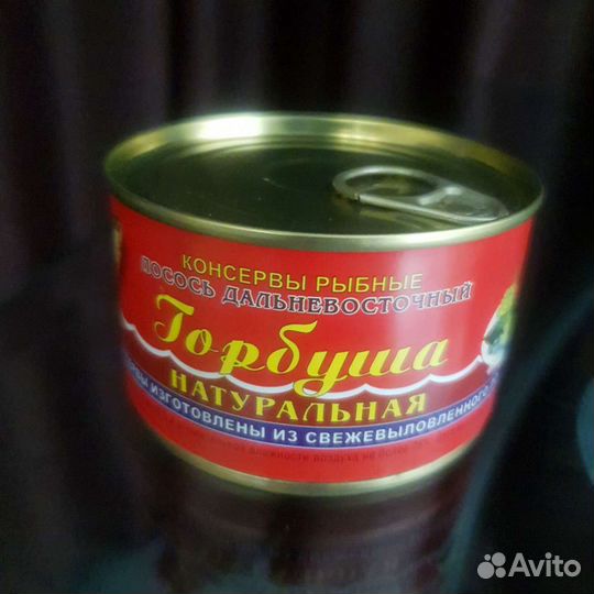 Горбуша укр Камчатка с ключом