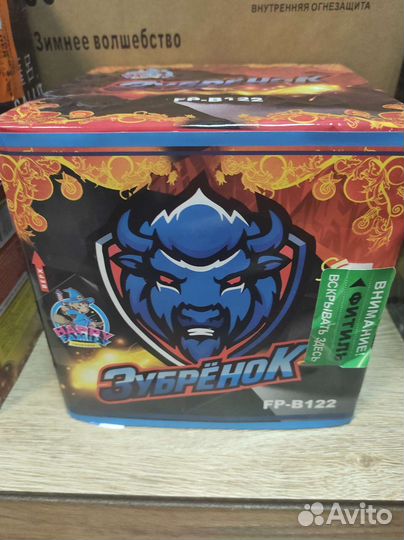 Салют феерверк