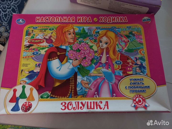 Развивающие игры