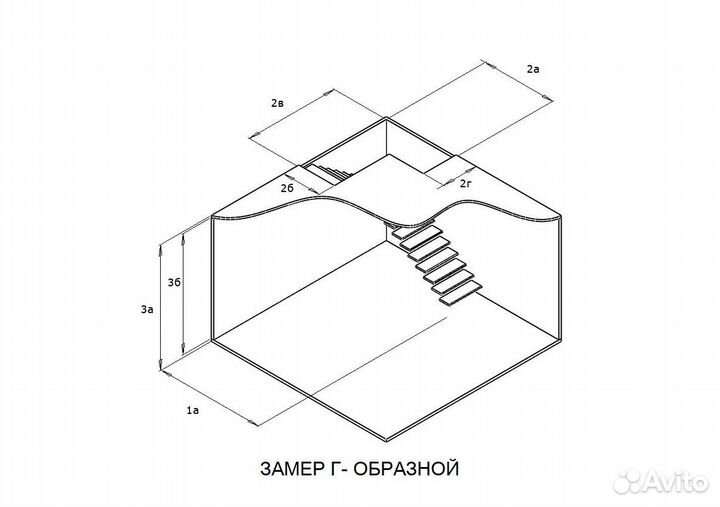 Лестница