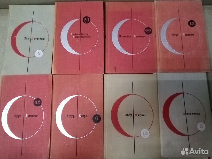 Советская фантастика. Ч.3