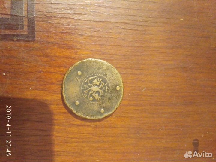 Монета старинная