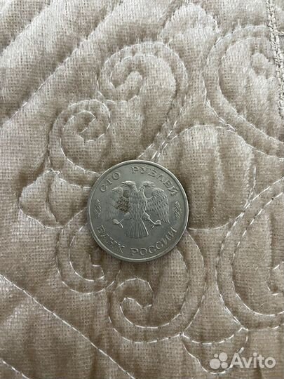 Монета 100 рублей 1993 года
