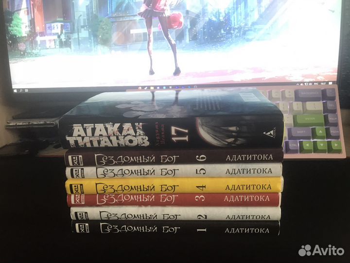 Манга Бездомный бог 1-6 + Атака титанов 17 том