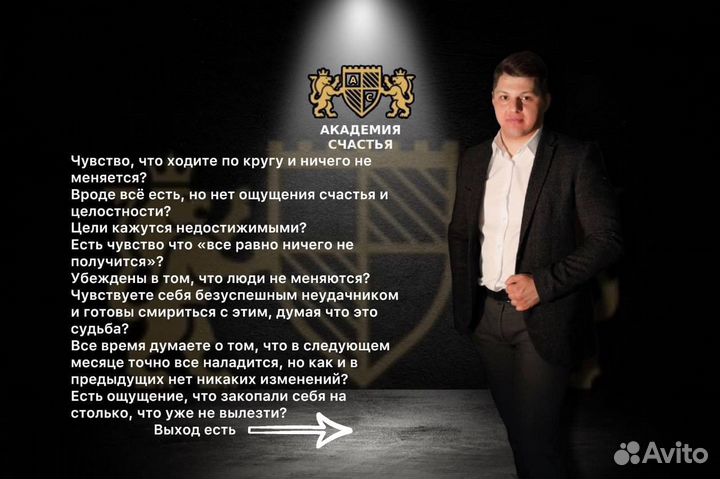 Психолог / психотерапевт - оплата после сеанса