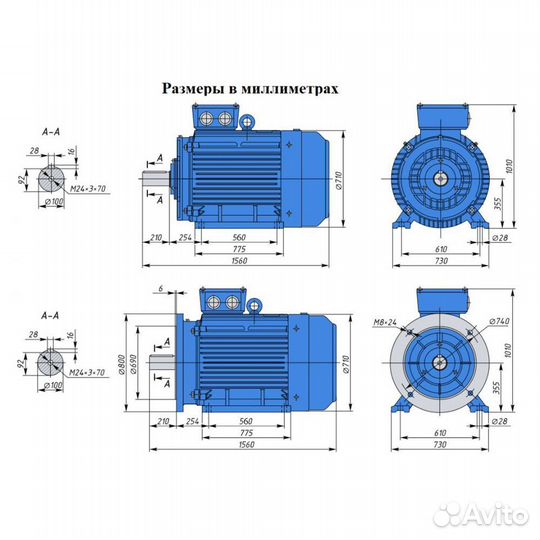 Электродвигатель аир 355мla8 (200кВт/750об.мин)