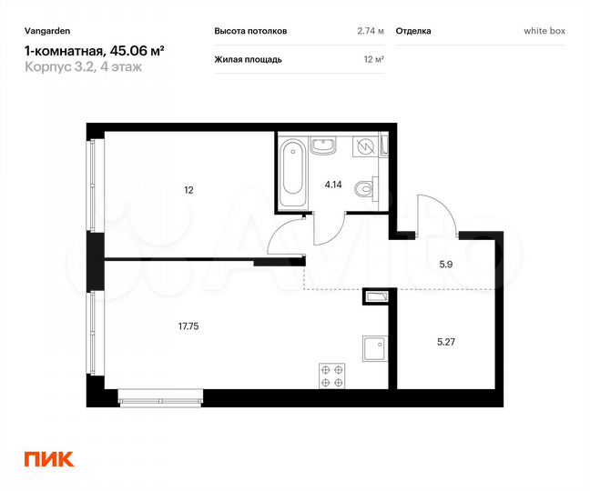1-к. квартира, 45,1 м², 4/9 эт.