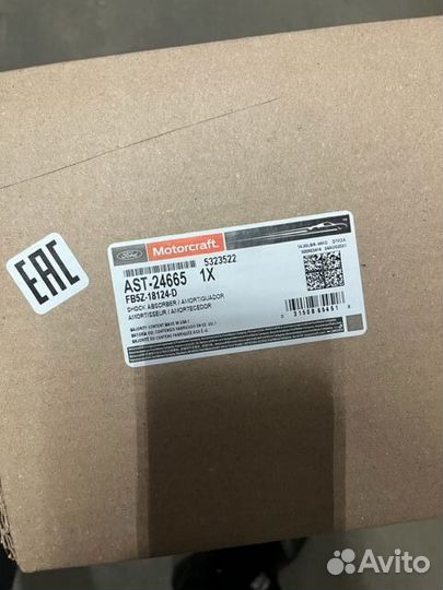 Амортизатор передней подвески левый FB5Z-18124-D