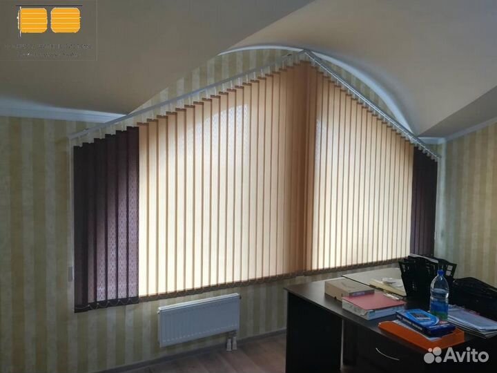 Жалюзи вертикальные