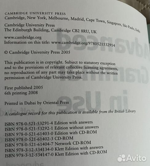 Advanced English grammar in use: Hewings, 2nd ed