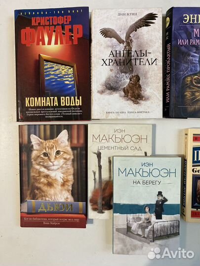 Книги