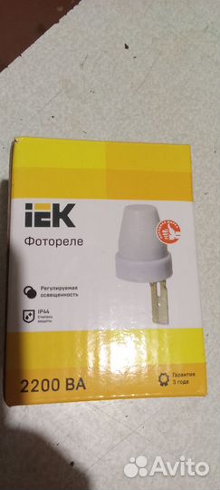 Фотореле фр601