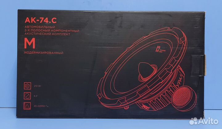 Динамики 16 см Урал ак-74С Молот