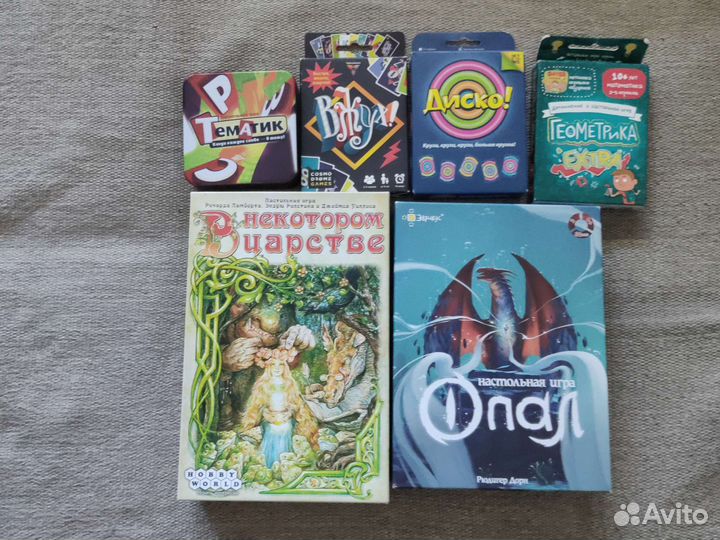 Настольные игры