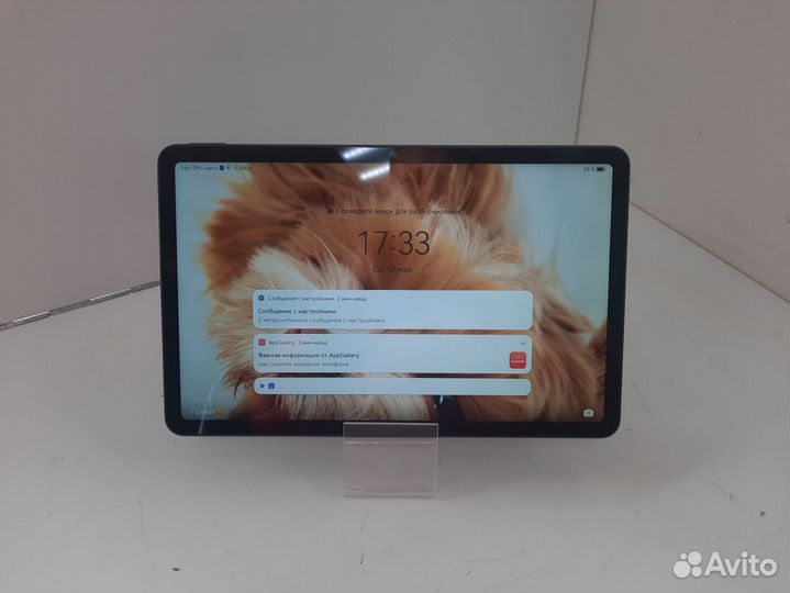 Планшет с SIM-картой Huawei MatePad 4/64GB BAH3-L0