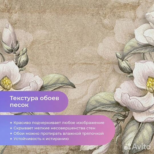 Авторские фотообои 